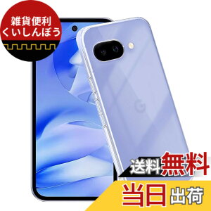 �y���������z�P�[�X �J�o�[ �N���A TPU�����ی� �\�t�g �V���R���P�[�X ���^ �����h�~ �Ռ��z�� �ϏՌ� �_�炩����G�� �N���A �S�ʕی�J�o�[ PCduoduo �F�FGoogle Pixel 9A TPU�A�T�C�Y�FGoogle Pixel 9