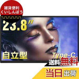 �y���������zAcouto Zen�V���[�Y ���o�C�����j�^�[ �����^�X�^���h ���o�C���f�B�X�v���C �Q�[�� �X�C�b�`�p USB Type-C/HDMI�y1920x1080/�����/�����X�s�[�J�[/IPS�p�l��/VESA�Ή��zPS5/XBOX/Switch/PC/Mac�X