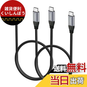 �y���������zaceyoon USB C �P�[�u�� �Z�� Type-C 2�{ �ő�100W �}���[�d �^�C�vC 480Mbps �f�[�^���� CtoC �P�[�u�� �I�X-�I�X �F�F�u���b�N�A�T�C�Y�F50cm 2�{