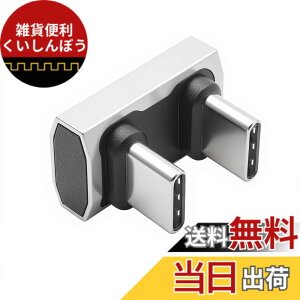 �y���������zDuttek USB Type-c �ϊ��A�_�v�^�[L���^�AUSB C �R�l�N�^ L�� �F�FU��USB C�I�X�I�X�A�_�v�^