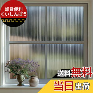 �y���������zDUOFIRE ���p�t�B���� �ډB���V�[�g ���O���EUV�J�b�g �u���C���h�͗l DP040 �F�F���[�h�K���X�͗l(�O���[)�A�T�C�Y�F90x400cm