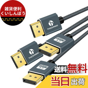 �y���������zThzzhnno 4K DisplayPort�P�[�u�� �T�C�Y�F2M