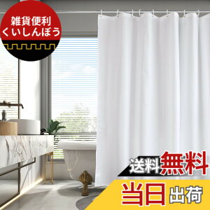 �y���������zAooHome �V�����[�J�[�e�� �h�� �h�J�r 90/120/150/180/200cm ���� �z�e�� ���� �y�� ���� ���n �ډB�� �o�X�p�i �Ԏd�؂� �����O�t�� ��t�ȒP �F�F�z���C�g�A�T�C�Y�F��200 cm x ��100 cm (1