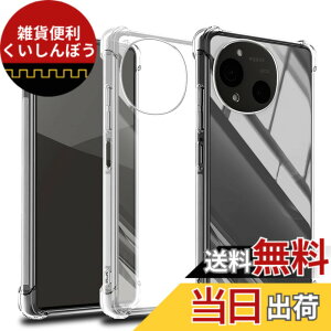 �y���������zscreenprotector �K���X�t�B���� HTRTGFSGRWGEF �w��h�~ �����K���X �����Y�ی�t�B���� �F�FAquos R10-TPU�A�T�C�Y�FGalaxy s24 FE 5G-TPU
