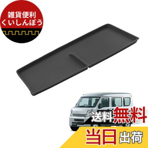 �y���������zHUAHAO �R���\�[���g���C �W���j�[ �A�[�����X�g�{�b�N�X �ԗp���[�{�b�N�X �������� �L�Y�E����h�~ ����~�� �J�X�^���p�[�c �������� �������E��t�ȒP �F�F�u���b�N