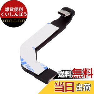 �y���������zNFHK Angled Type-C Male to USB-C Female Extension Ultra Slim Data Cable Connector Protector 65W Fast Charge �F�FBlack