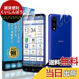 【送料無料】screenprotector 9h hardness 44yun 色：透明、サイズ：Galaxy S25 Ultra