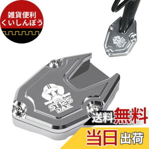 �y���������zDAX 125 ST125 �T�C�h�X�^���h �v���[�g �A���~�j�E������ CNC �m���X���b�v �]�|�h�~ �����h�~ �o�C�N �L�b�N�X�^���h �v���[�g�p�b�h �G���h �_�b�N�X 125 �T�C�h�X�^���h �p�[�c 