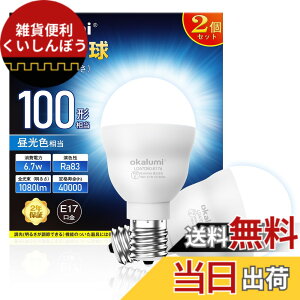 �y���������zLED�d�� E17���� 100W �d���F/�����F 2��/4�� �F�F�����F�A�T�C�Y�F�����s��-2�Z�b�g