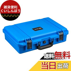 �y���������zWaterproof hard case �F�F�u���[�A�T�C�Y�FHC-4410:44x29x12 cm