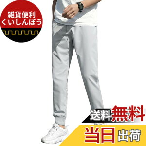 �y���������z[Maioule] �X�E�F�b�g�p���c �A�C�X�V���N�p���c �����Y �ڐG�⊴ �z������ �T���T�����K �ʋC�� �o�E���V�[ �X�����t�B�b�g �ėp ���� ������ ���n �傫���T�C�Y �F�F�O���[�A�T