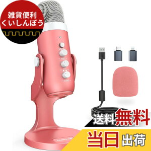 �y���������zZealSound �R���f���T�[�}�C�N �| k66 �V���[�Y (�s���N�A�z���C�g�A�V���o�[) �F�F�s���N