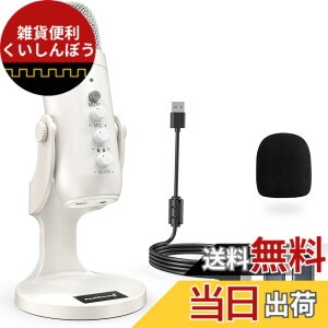 �y���������zZealSound �R���f���T�[�}�C�N �| k66 �V���[�Y (�s���N�A�z���C�g�A�V���o�[) �F�F�z���C�g