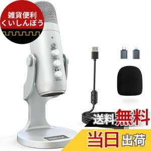 �y���������zZealSound �R���f���T�[�}�C�N �| k66 �V���[�Y (�s���N�A�z���C�g�A�V���o�[) �F�F�V���o�[