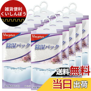�y���������zVacplus ���� ������ ������ ���C��� �h�J�r ���������p�b�N �� �艺���^ �F�F�s���N