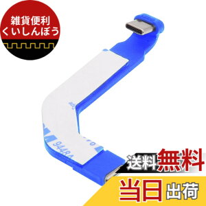 �y���������zNFHK Angled Type-C Male to USB-C Female Extension Ultra Slim Data Cable Connector Protector 65W Fast Charge �F�FBlue