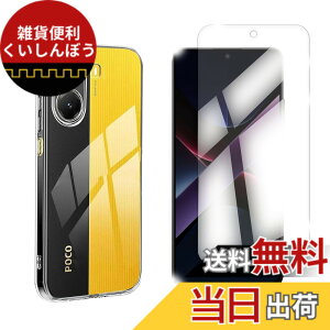 �y���������zfnasinis sense �C�菝�h�~ �ϏՌ� ���^ �F�F�N���A�A�T�C�Y�F�y1+1�zXiaomi Poco X7 Pro