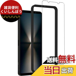 �y���������zKPNS�y2���Z�b�g�z�K�C�h�g�t�����{�f�ސ� �����K�� �K���X�t�B���� �ی�t�B���� �F�F�����A�T�C�Y�F2-D-Xperia 1 VII SO-51F