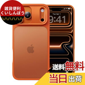 �y���������z�y�ČRMIL�K�i�E�w��h�~�zCASEKOO iPhone�p �P�[�X �ϏՌ� ����~�� �w��h�~ �ČRMIL�K�i �}�b�g�d�グ �X�g���b�v�z�[���t�� ���ϖh�~ �ϋv�� �J�o�[ ���C�����X�[�d�Ή� �A�C�t