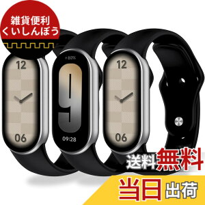 �y���������z[Monuary] 3-8�F Xiaomi Smart Band 10/9/8�ƌ݊����̂�������p���X�g�o���h�A�_�炩��TPU���A�ʋC���A�h���A�v���ȉ�̗̂̍p �F�F��*3�A�T�C�Y�F�t�J���i�V���R���j