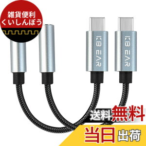 �y���������z�y32bit/384kHz�zYinyoo KBEAR KW4 �e 2�{����C���z���W���b�N �ϊ� �^�C�vc �C���z�� �^�C�vc �ϊ� �F�FKW4*2