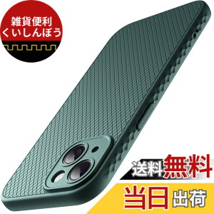 �y���������zJETech iPhone 15 / 15 Pro Max �p �O���b�v�P�[�X �\�t�gTPU �X�����t�B�b�g �X�}�z�ی�J�o�[ �J���������Y�t�� �S�ʕی� �ϏՌ� �F�F�~�b�h�i�C�g�O���[���A�T�C�Y�FiPhone 15