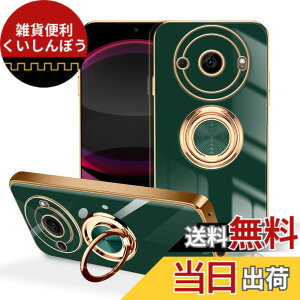 �y���������zLuFiYa �P�[�X �����O�t�� �J�o�[ TPU�f�� �X�^���h�@ �X�}�z�P�[�X �y�� �ϏՌ� ���� �C�菝�h�~ �����h�~ �ԍڃz���_�[ 360°��] �P�[�X �F�F�_�[�N�O���[���A�T�C�Y�FAQUOS R8 Pro