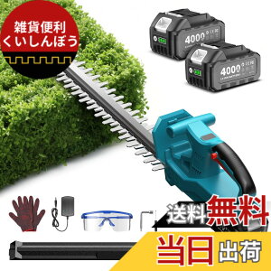 �y���������zElikliv �w�b�W�g���}�[ �[�d�� ����g���}�[ ���_�o���J�� �K�[�f���g���}�[ �R�[�h���X ������510mm ���_���� �}�؂� �_�� ���荞�݋@ ��؃o���J�� �A�؃o���J�� �F�F���A�T