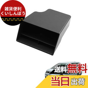 �y���������zHUAHAO �R���\�[���g���C �W���j�[ �A�[�����X�g�{�b�N�X �ԗp���[�{�b�N�X �������� �L�Y�E����h�~ ����~�� �J�X�^���p�[�c �������� �������E��t�ȒP �F�F�u���b�N