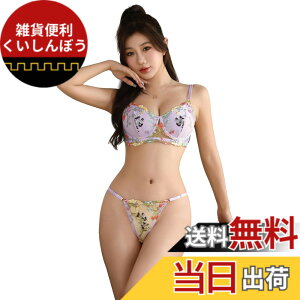 �y���������z[ohyeah] �u���W���[ �V���[�c �Z�N�V�[�����W�F���[ �㉺�Z�b�g ������u���V���[�c�Z�b�g �Z�N�V�[���� �ԕ��h�J �yM-3XL�z �傫���T�C�Y ���킢�� �u���W���[ �����W�F���[ ��