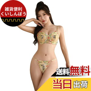 �y���������z[ohyeah] �u���W���[ �V���[�c �Z�N�V�[�����W�F���[ �㉺�Z�b�g ������u���V���[�c�Z�b�g �Z�N�V�[���� �ԕ��h�J �yM-3XL�z �傫���T�C�Y ���킢�� �u���W���[ �����W�F���[ ��