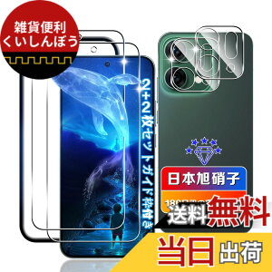 �y���������z�ywnunbg 2+2���Z�b�g�z �Ή� OPPO Reno14 5G �K���X�t�B���� 2��+ �����Y�ی� 2�� �y���{���Ɏq�f�ލ̗p �K�C�h�g�t���z �p OPPO Reno14 �t�B���� �ϏՌ� �p �I�b�|���m14 5g �ی�t�B���� 