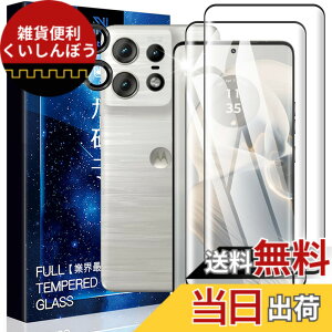 �y���������zasfxcabdfs AQUOS sense3 �K���X�t�B���� �����K���X ���{���Ɏq�� �d�x9H �\��t���ȒP �C�A�[�� ��U�h�~ �w��h�~ �������� �ϏՌ� �F�F�����ł��A�T�C�Y�FHH-2+2-Motorola edge 50 pro