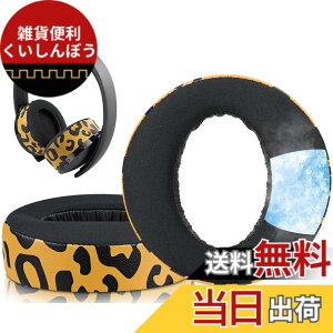 �y���������zSOULWIT �C���[�p�b�h �C���[�N�b�V���� �����p Sony Gold Wireless Playstation PS4 �Q�[�~���O�w�b�h�Z�b�g�ɑΉ� 2018�N�� ���f�� CUHJ-15007 / CUHYA-0080 �F�F��p�W�F��-�Օ�