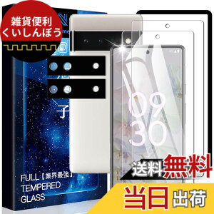 �y���������zasfxcabdfs AQUOS sense3 �K���X�t�B���� �����K���X ���{���Ɏq�� �d�x9H �\��t���ȒP �C�A�[�� ��U�h�~ �w��h�~ �������� �ϏՌ� �F�F�����ł��A�T�C�Y�FHH-Google Pixel 6a-2+2