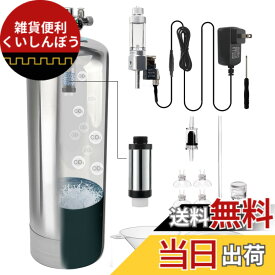 【送料無料】Clscea 水槽用化学反応式CO2ジェネレーターキット ステンレス製 色：5L（電磁弁バブルカウンター付き）