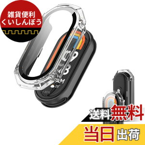 �y���������zFor �V���I�~ Xiaomi Band 10 �p �P�[�X �J�o�[ �K���X�t�C������̌^�P�[�X �yNOUKAJU�zFor Xiaomi Mi Smart Band 10 �P�[�X �ی�J�t�B���� ��̃J�o�[ PC+�����K���X�t ��̌^ �S�ʕی� ����