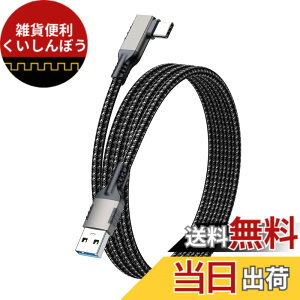 �y���������zUSB-C & USB-A 3.1(Gen2) �P�[�u�� L�� (10Gbps�f�[�^�]��) LpoieJun PD/QC 60W �������[�d USB A to USB C�P�[�u�� �X�}�[�g�t�H��/�^�u���b�g/�Q�[���@�̃^�C�vc�@��ɑΉ� �F�F�K���J���[�i�ŐV