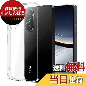 �y���������zZLFENJOY Xiaomi 13T/13T Pro TPU�f�� �ϏՌ� �\�t�g�V���R���P�[�X �y�� ���^ �����h�~ �ی�J�o�[ �F�Fclear�A�T�C�Y�FXiaomi POCO F7