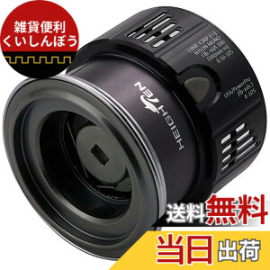 �y���������zHEIGHTEN ���[�� �X�v�[�� ��a C2000S �ւ��X�v�[�� �X�e��/�c�C���p���[/���@���L�b�V��/�X�g���f�B�b�N/���@���t�H�[�h/�R���v���b�N�X/�\�A��/�J�[�f�B�t/�Z�t�B�A �Ή� �F�FV2.0