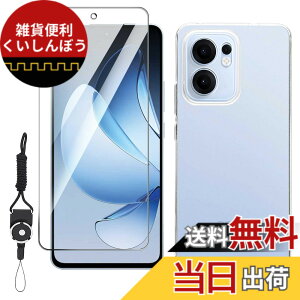 �y���������zNutmeg�y1+1�Z�b�g�zOPPO Reno13 A �K���X�t�B���� + OPPO Reno13 A �P�[�X �N���A �J�o�[ TPU�f�� �S���� �����h�~ �_�炩����G�� �����h�~ �ϏՌ� �ی�t�B���� �d�x9H �C�A�[�� ������