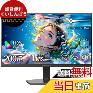 �y���������zMinifire ���j�^�[ �F�F�ݐF�A�T�C�Y�F24�C���`200Hz