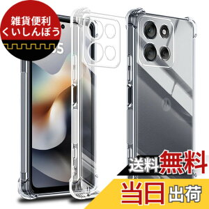 �y���������zscreenprotector �K���X�t�B���� HTRTGFSGRWGEF �w��h�~ �����K���X �����Y�ی�t�B���� �F�FMoto G66J �P�[�X�A�T�C�Y�FMoto G66J �P�[�X