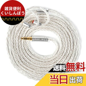 �y���������z�yKBEAR �V���zYinyoo ���P�[�u�� �C���z�� �����p �C���z���P�[�u�� �F�F�V���o�[�A�T�C�Y�F2PIN 3.5mm