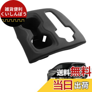 �y���������zHUAHAO �R���\�[���g���C �W���j�[ �A�[�����X�g�{�b�N�X �ԗp���[�{�b�N�X �������� �L�Y�E����h�~ ����~�� �J�X�^���p�[�c �������� �������E��t�ȒP