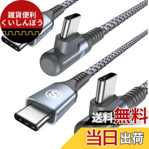 �y���������z�^�C�vc �P�[�u�� L���y2�{�Z�b�g�zSweguard USB C-C �P�[�u���yPD QC3.0�Ή�60W�}���[�d�ziPhone 16 15 �[�d ���[�Ԃ� �[�d��A�C�t�H��16 15/��phone15 16 pro Max, MacBook Pro/Air iPad Pro�ASamsung Galaxy
