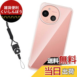 �y���������zLSDJVNBHBVHJSDBVHJDJDHVJBDJSHVHDBS �F�F�N���A�A�T�C�Y�FNU3zfx-AQUOS sense9 ke