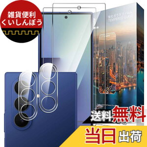 �y���������zNutmeg �Ή� Galaxy Z Fold7 SC-56F SCG34 �K���X�t�B���� + �J�����t�B���� �M�����N�V�[Z Fold7 �ی�t�B�����y���{���Ɏq�f�ށz�d�x9H �C�A�[�� �����ߗ� ��U�h�~ �ϏՌ� �w��h�~ �F�F