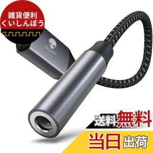 �y���������zStouchi USB-C to 3.5mm �C���z���ϊ��A�_�v�^�yHi-Fi�n�C���]����DAC���ځE�ʘb�^�����R������Ή��zType-C �C���z���W���b�N�ϊ��P�[�u�� �O�d�i�C�����҂݁����ϋv�A���~������ iPhone