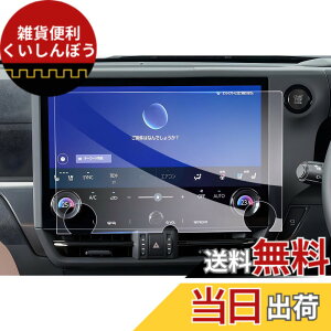 �y���������z�yGAFAT�z�ԗp�t���ی�t�B���� ���h�~ ����h�~ �w��h�~ �h�C�A �F�F11.6�C���`�i�r�p�E�i�m���t�B�����A�T�C�Y�F���N�T�X�EGX550 3��� VJA252W�^